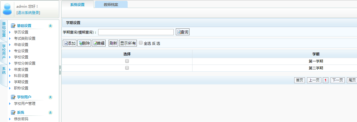 圖片加載出錯