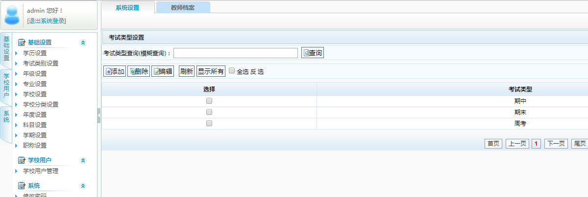 圖片加載出錯