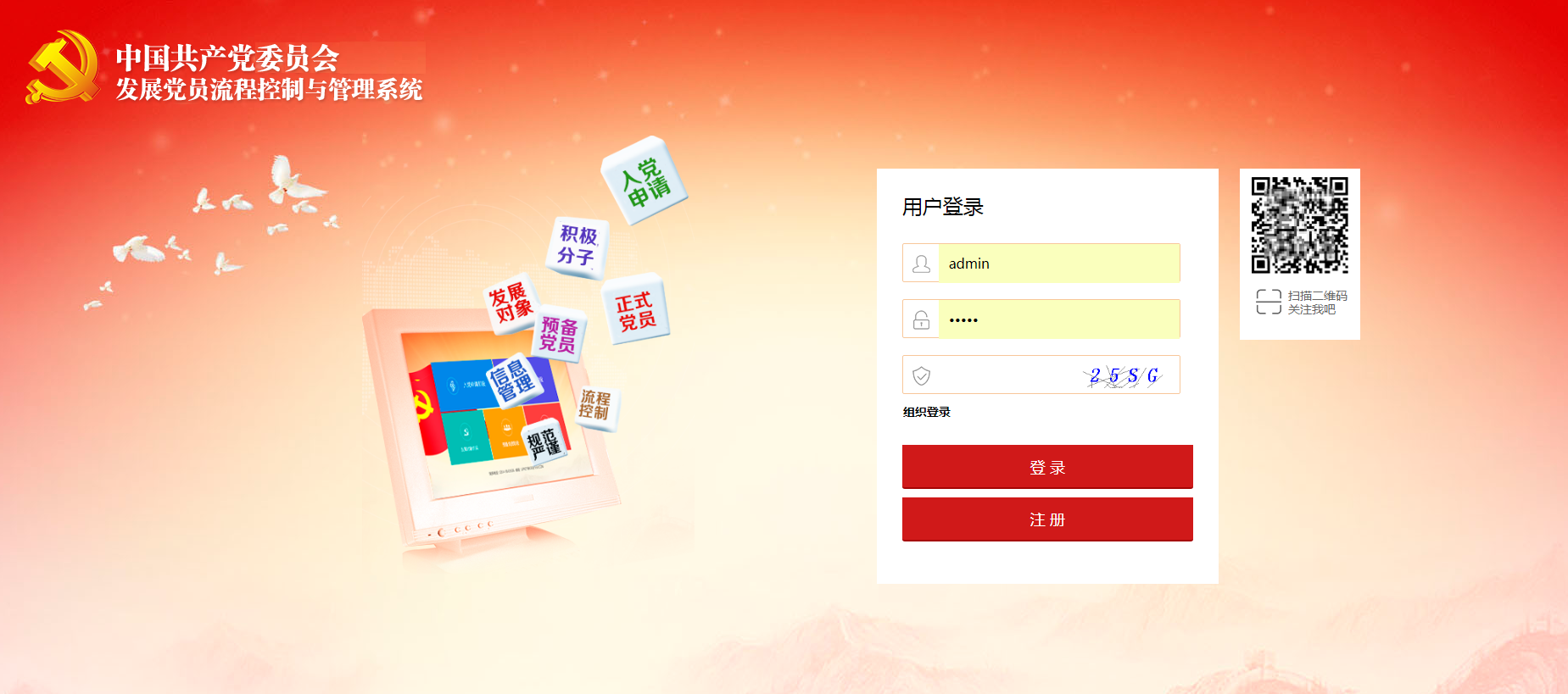 圖片加載出錯