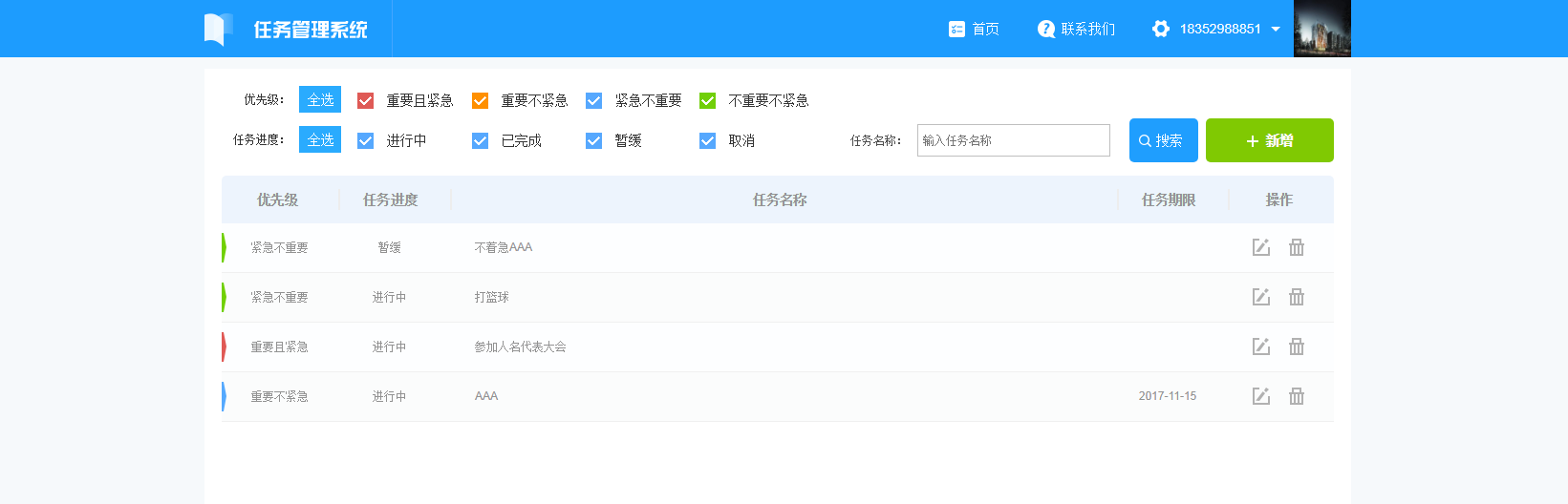 圖片加載出錯