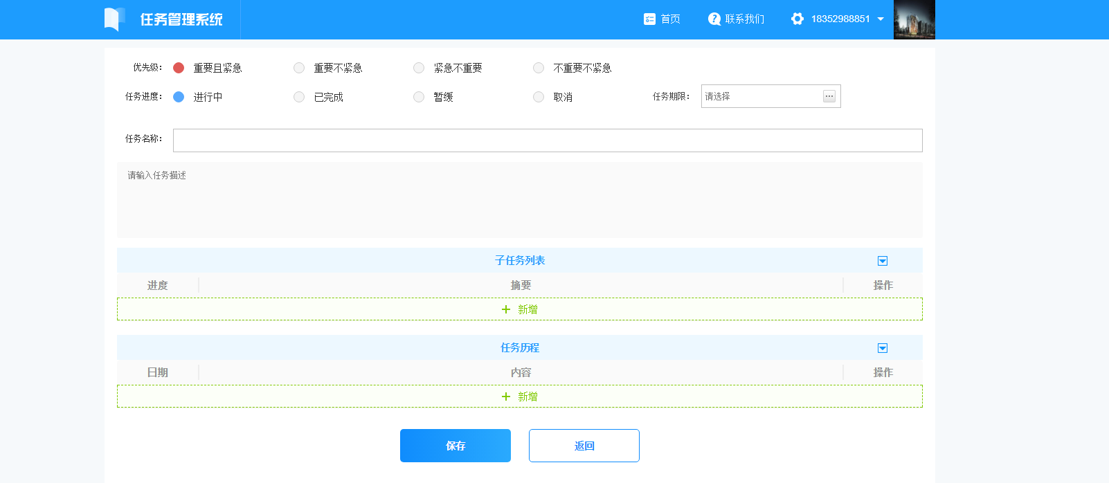 圖片加載出錯