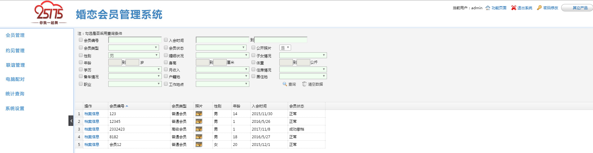 圖片加載出錯(cuò)