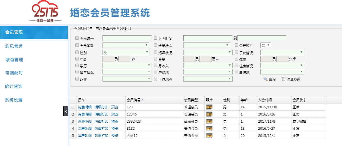 圖片加載出錯(cuò)