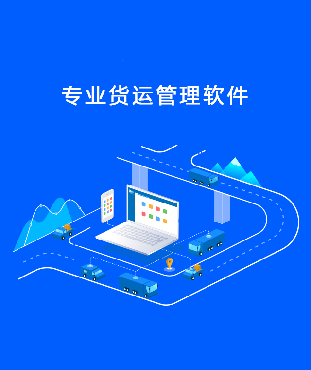 首頁背景
