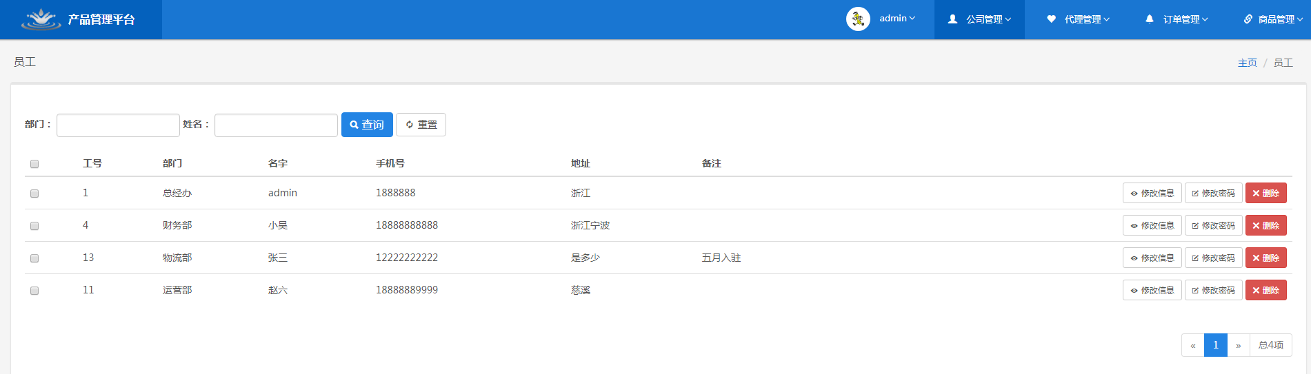圖片加載出錯(cuò)