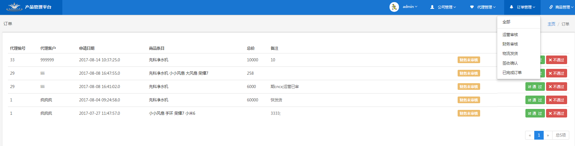 圖片加載出錯(cuò)