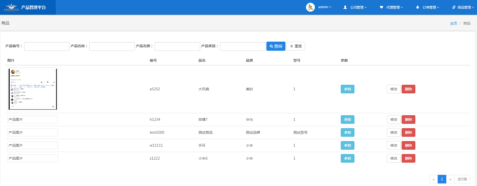 圖片加載出錯(cuò)
