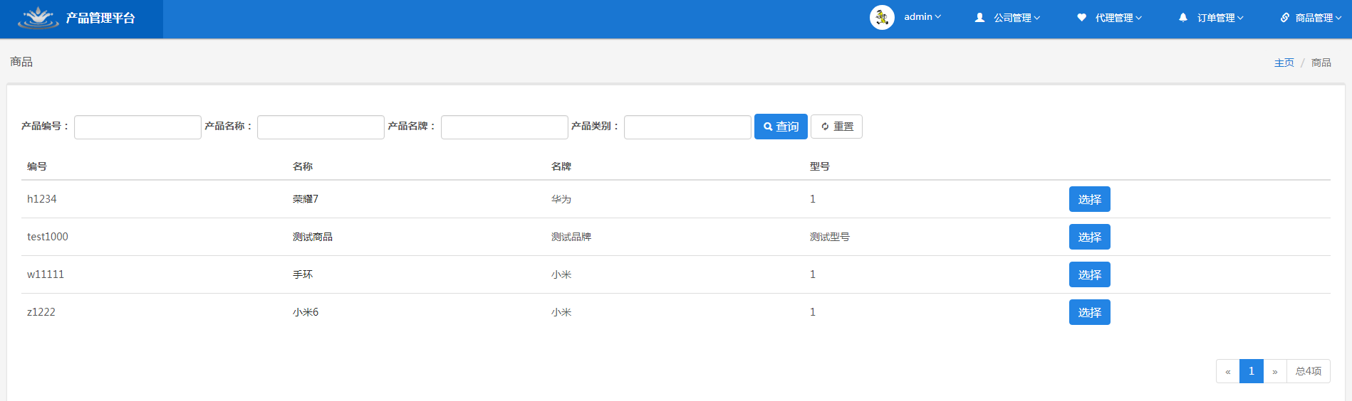 圖片加載出錯(cuò)