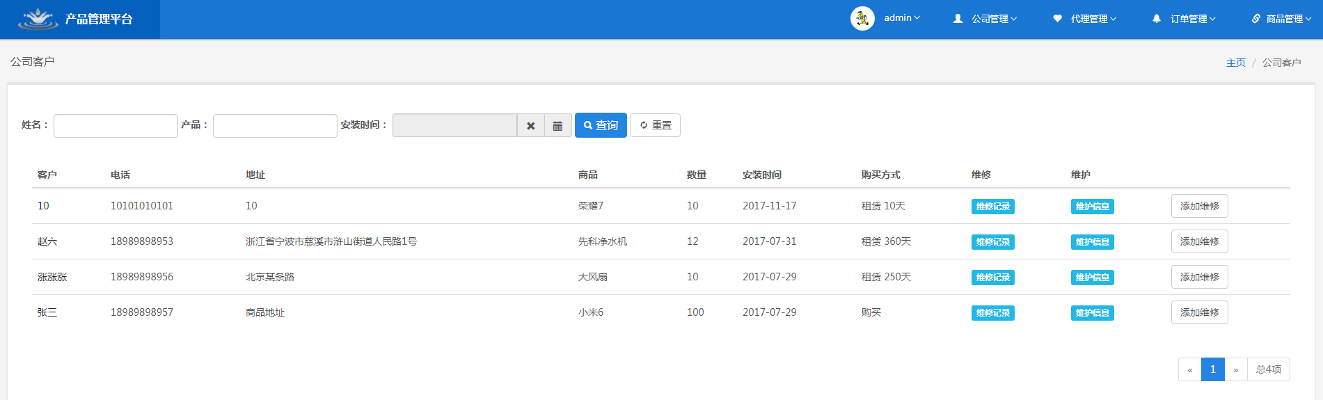 圖片加載出錯(cuò)