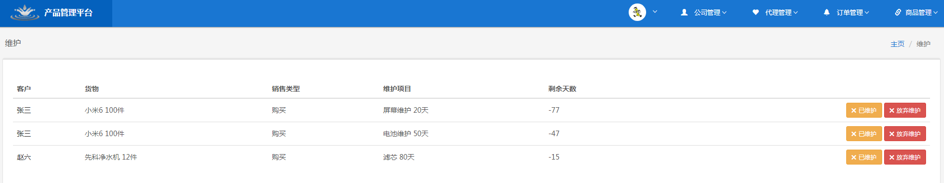 圖片加載出錯(cuò)