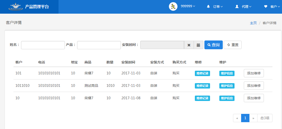 圖片加載出錯(cuò)
