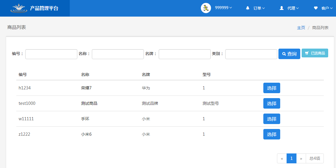 圖片加載出錯(cuò)