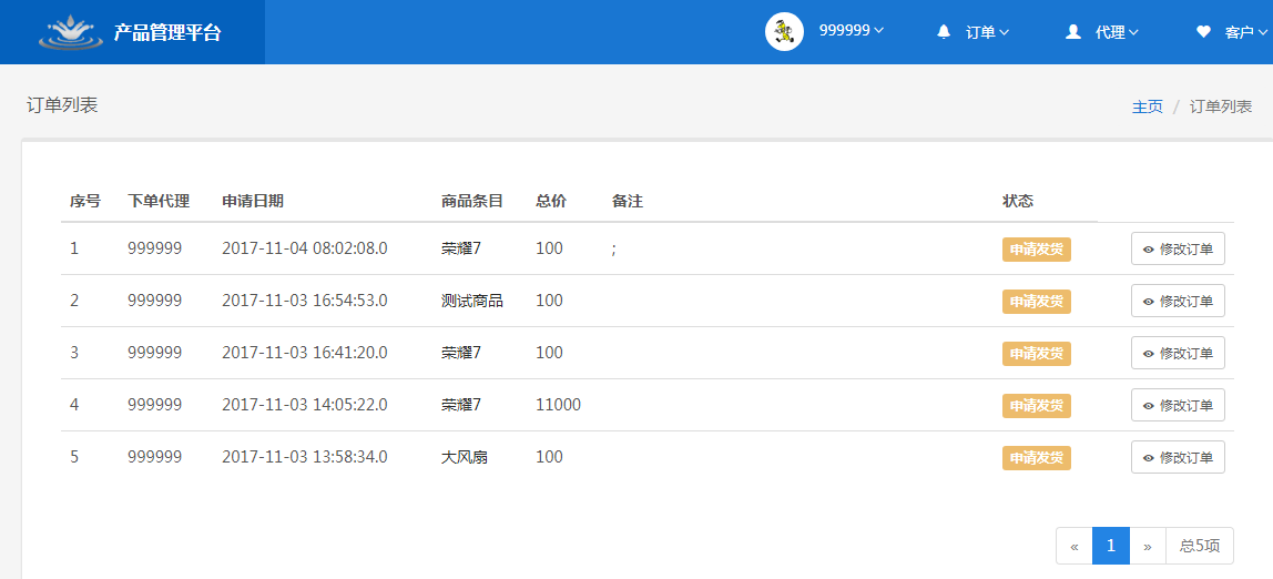 圖片加載出錯(cuò)
