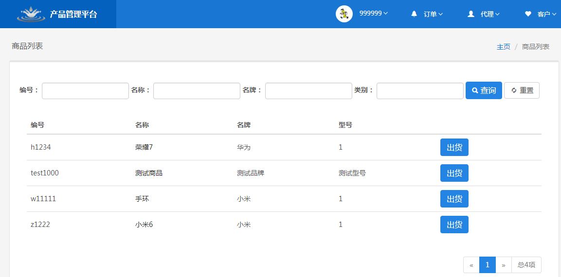 圖片加載出錯(cuò)