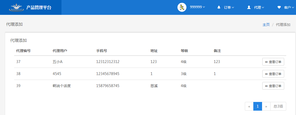 圖片加載出錯(cuò)