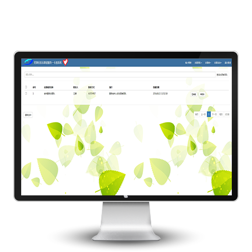 Free HTML5 Template