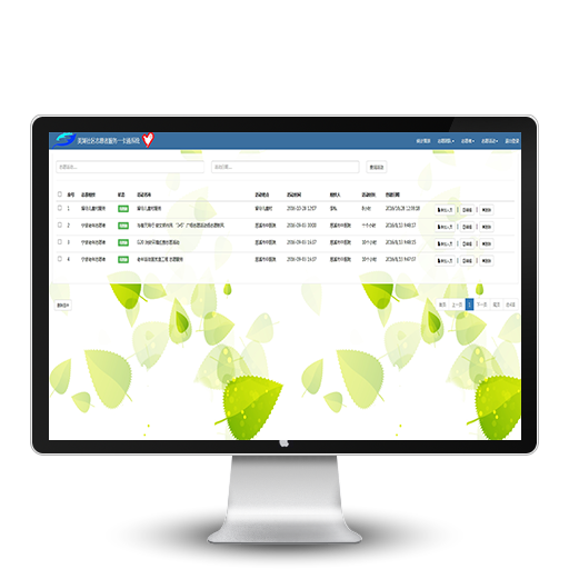 Free HTML5 Template