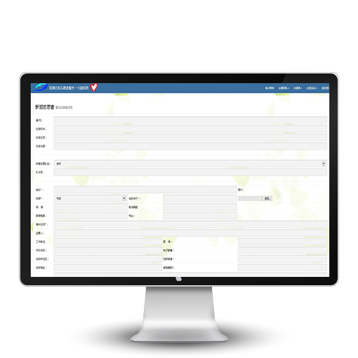 Free HTML5 Template