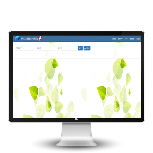 Free HTML5 Template
