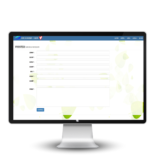 Free HTML5 Template